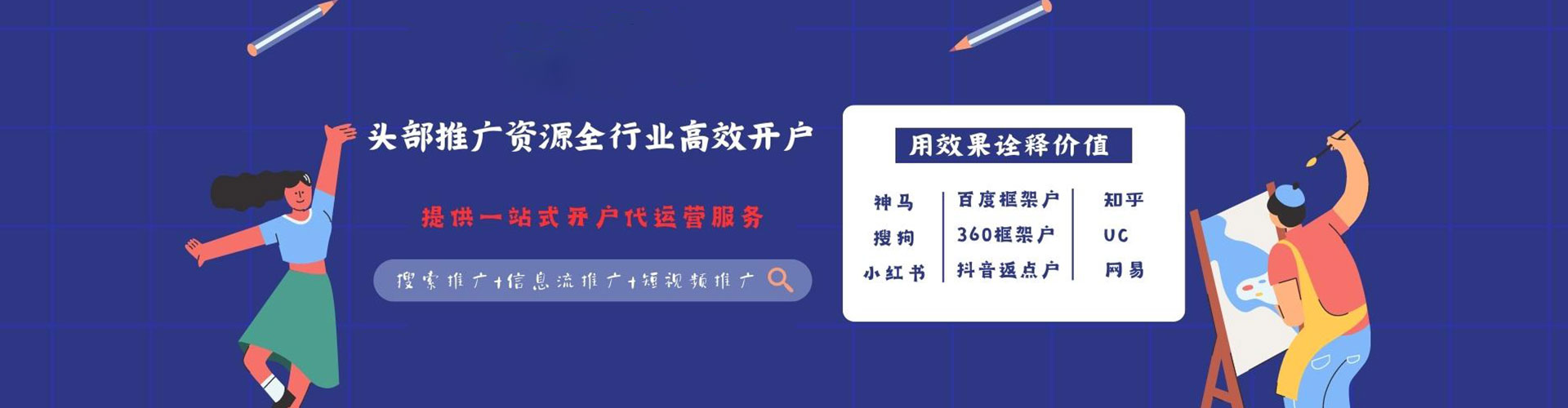 霍州朋友圈信息流